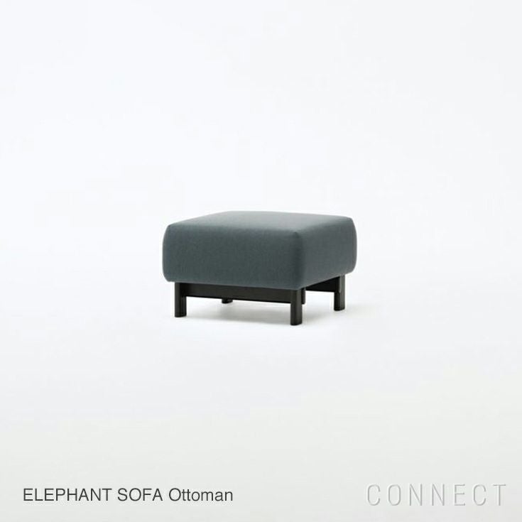 KARIMOKU NEW STANDARD（カリモク ニュースタンダード） / ELEPHANT SOFA Ottoman （エレファントソファ オットマン） フレーム ブラック