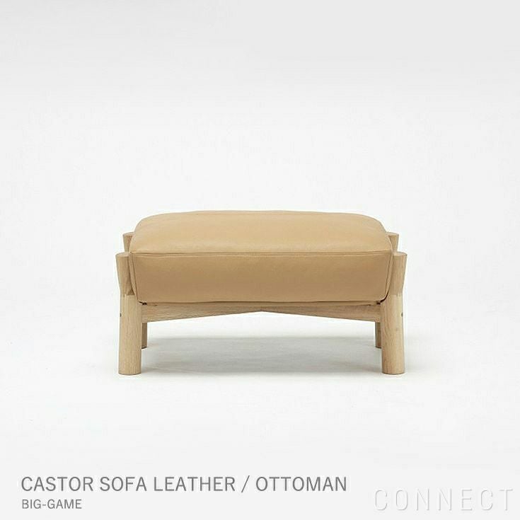 KARIMOKU NEW STANDARD（カリモク ニュースタンダード） / CASTOR SOFA （キャストールソファ）/ OTTOMAN / レザー / PURE OAK （オットマン / ピュアオーク）
