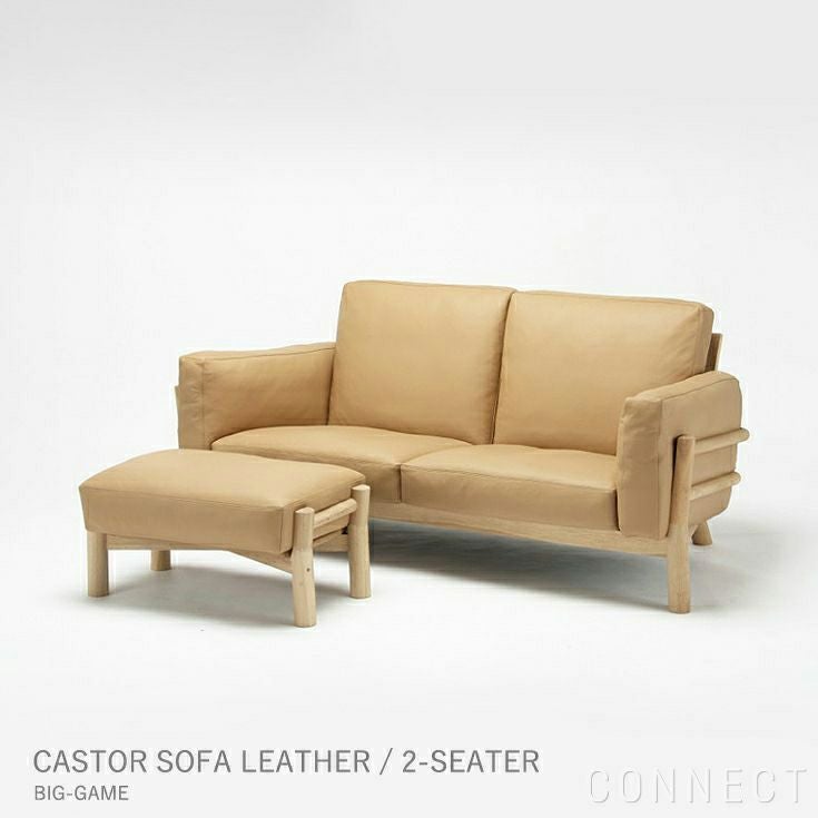 Karimoku New Standard（カリモク ニュースタンダード） / CASTOR SOFA