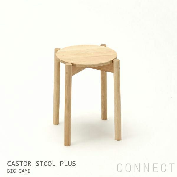 Karimoku New Standard（カリモク ニュースタンダード） / CASTOR