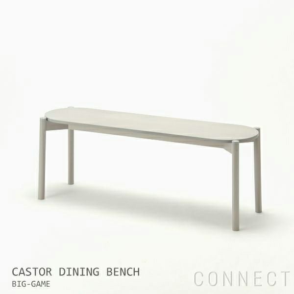 Karimoku New Standard（カリモク ニュースタンダード） / CASTOR