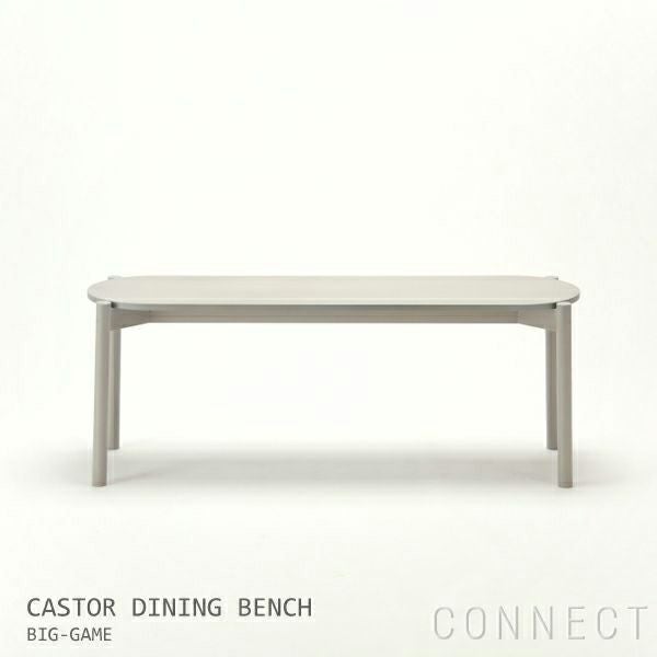 KARIMOKU NEW STANDARD（カリモク ニュースタンダード） / CASTOR DINING BENCH / GRAIN GREY　( キャストールダイニングベンチ / グレイングレー )