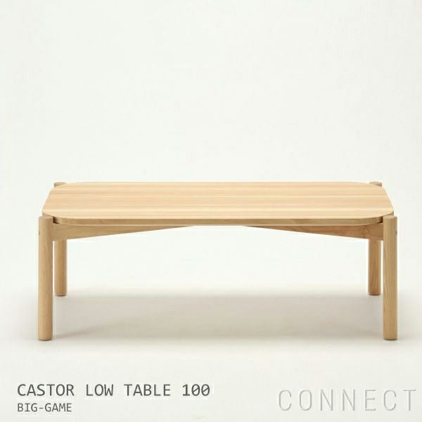Karimoku New Standard（カリモクニュースタンダード） / CASTOR LOW