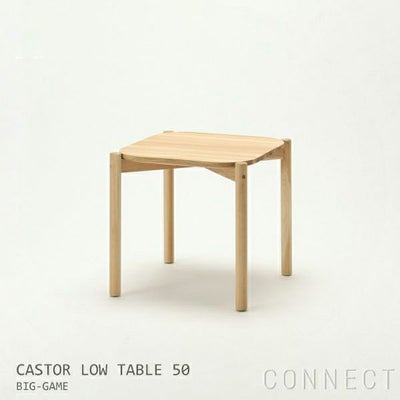 Karimoku New Standard（カリモクニュースタンダード） / CASTOR LOW 