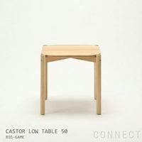 KARIMOKU NEW STANDARD（カリモク ニュースタンダード） /CASTOR LOW TABLE 50(キャストールローテーブル 50)