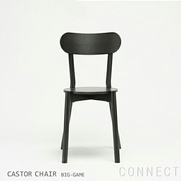 KARIMOKU NEW STANDARD（カリモク ニュースタンダード） / CASTOR CHAIR / BLACK　( キャストールチェア / ブラック )