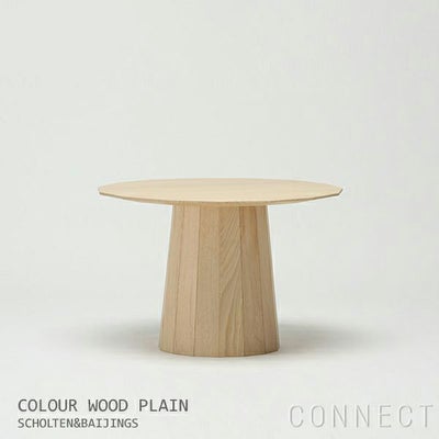 Karimoku New Standard（カリモク ニュースタンダード） / COLOUR WOOD 