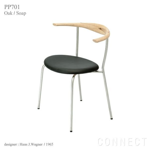 PP Mobler｜PP701 チェア オーク材・ソープフィニッシュ｜PPモブラー