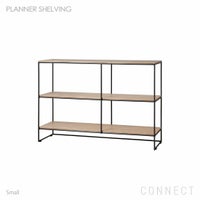 Fritz Hansen(フリッツ ハンセン) / PLANNER SHELVING SYSTEM (プランナーシェルフ システム) / スモール