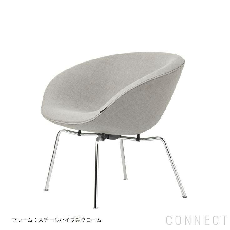 FRITZ HANSEN（フリッツ・ハンセン） / POT（ポットチェア） / CAPTURE