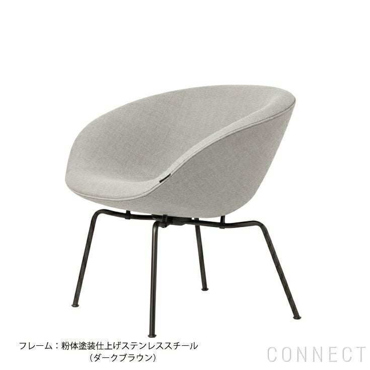 FRITZ HANSEN（フリッツ・ハンセン） / POT（ポットチェア） / CAPTURE