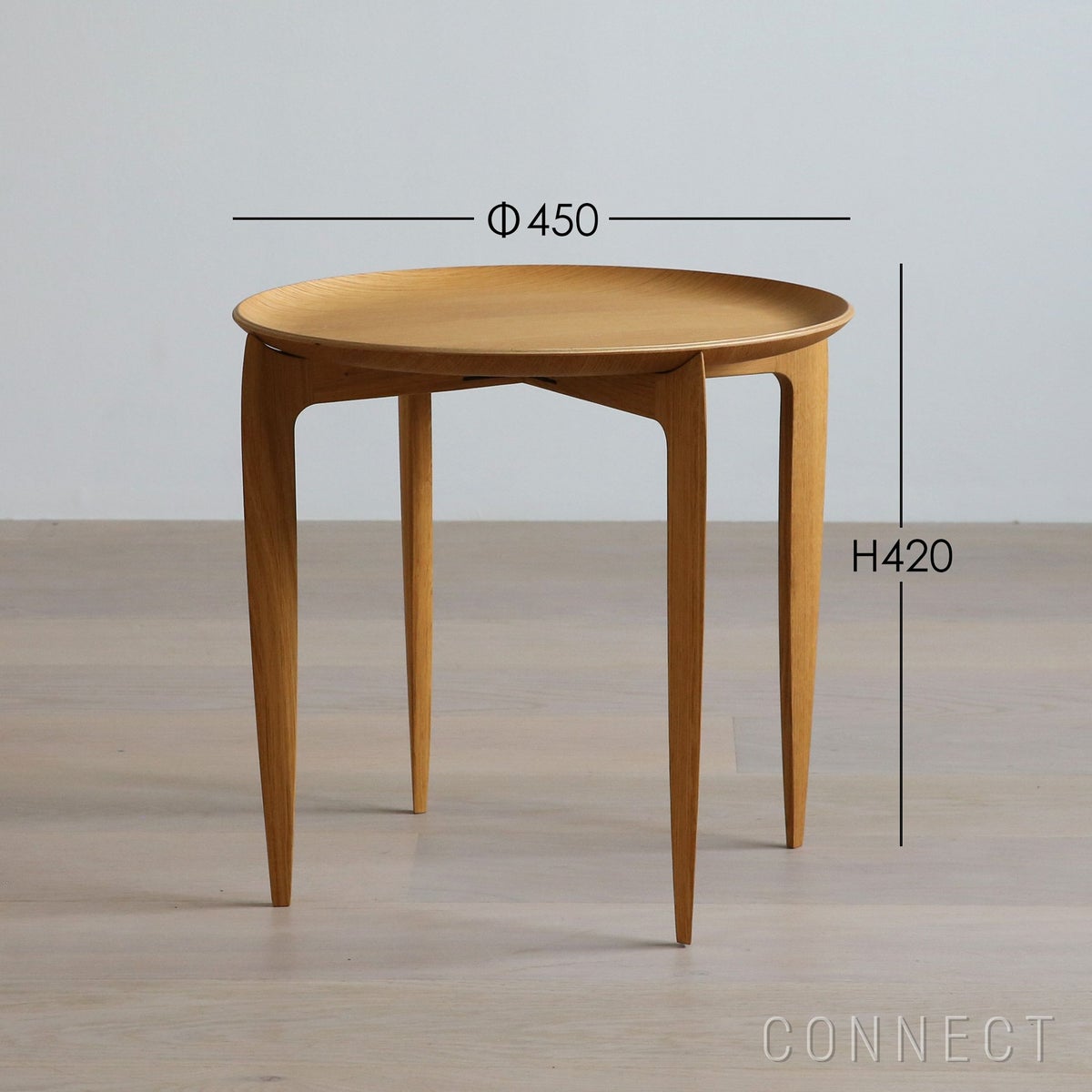 FRITZ HANSEN（フリッツ・ハンセン） / TRAY TABLE（トレイテーブル） / 折りたたみ式トレイテーブル / φ45cm / オーク