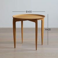 FRITZ HANSEN（フリッツ・ハンセン） / TRAY TABLE（トレイテーブル） / 折りたたみ式トレイテーブル / φ45cm / オーク