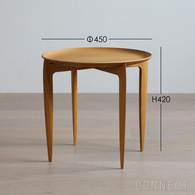 FRITZ HANSEN（フリッツ・ハンセン） / TRAY TABLE（トレイテーブル） / 折りたたみ式トレイテーブル / φ45cm / オーク