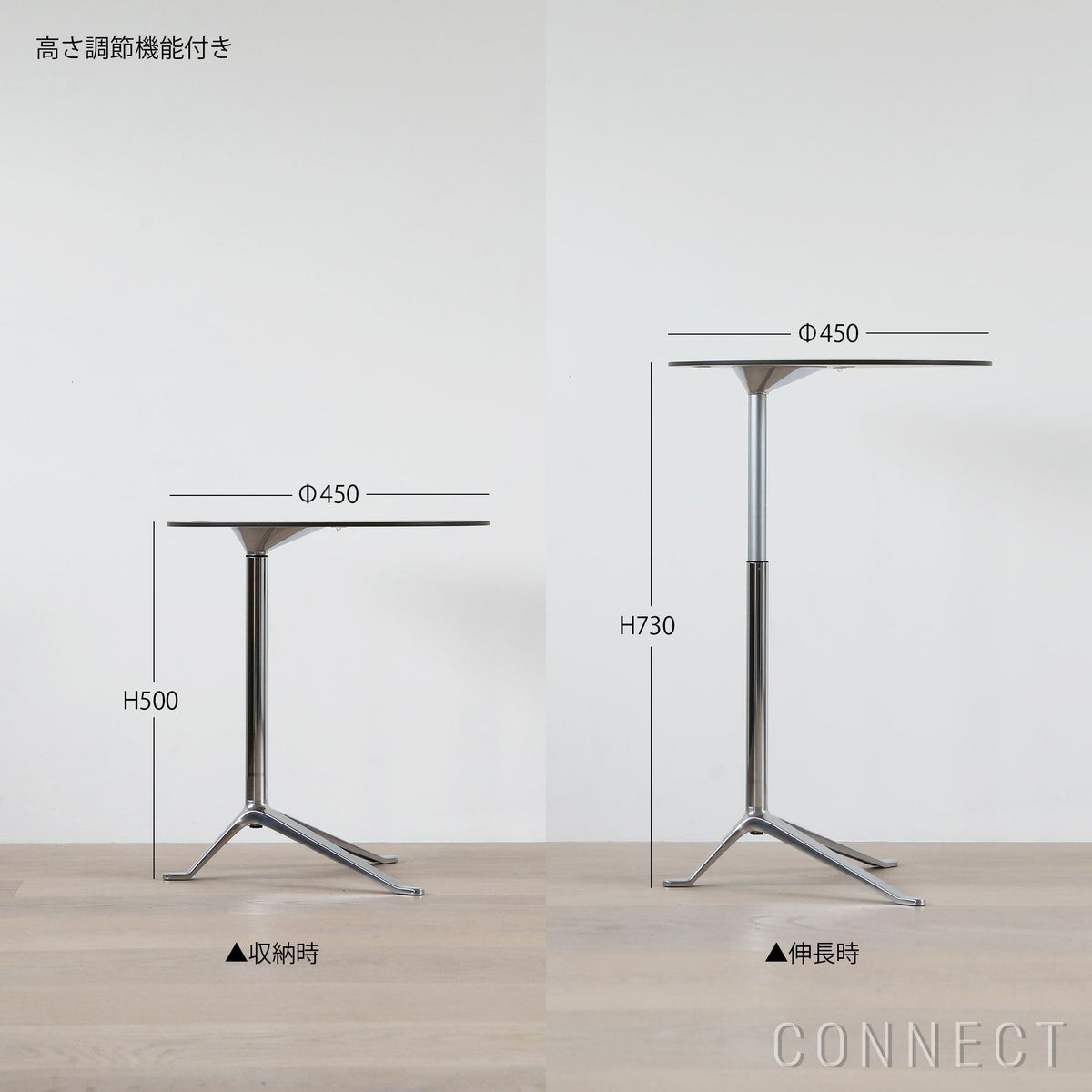 FRITZ HANSEN（フリッツ・ハンセン） / Little Friend（リトルフレンド） / KS11（丸天板・昇降式）/ オーク / ベース（ポリッシュ仕上げ） / サイドテーブル