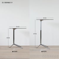 FRITZ HANSEN（フリッツ・ハンセン） / Little Friend（リトルフレンド） / KS11（丸天板・昇降式）/ オーク / ベース（ポリッシュ仕上げ） / サイドテーブル