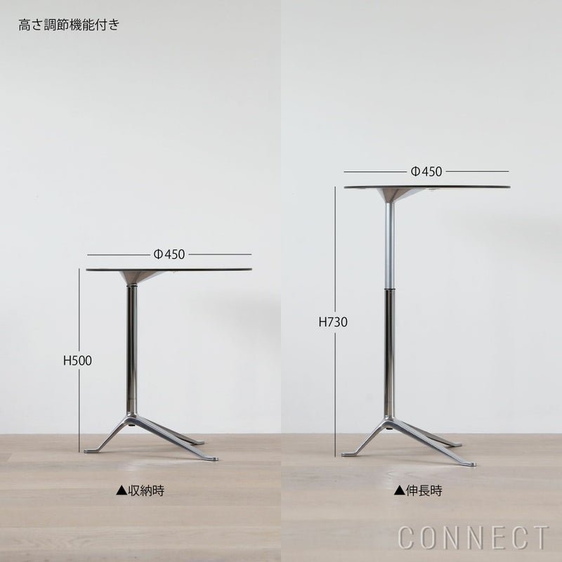 FRITZ HANSEN（フリッツ・ハンセン） / Little Friend（リトルフレンド） / KS11（丸天板・昇降式）/ オーク / ベース（ポリッシュ仕上げ） / サイドテーブル