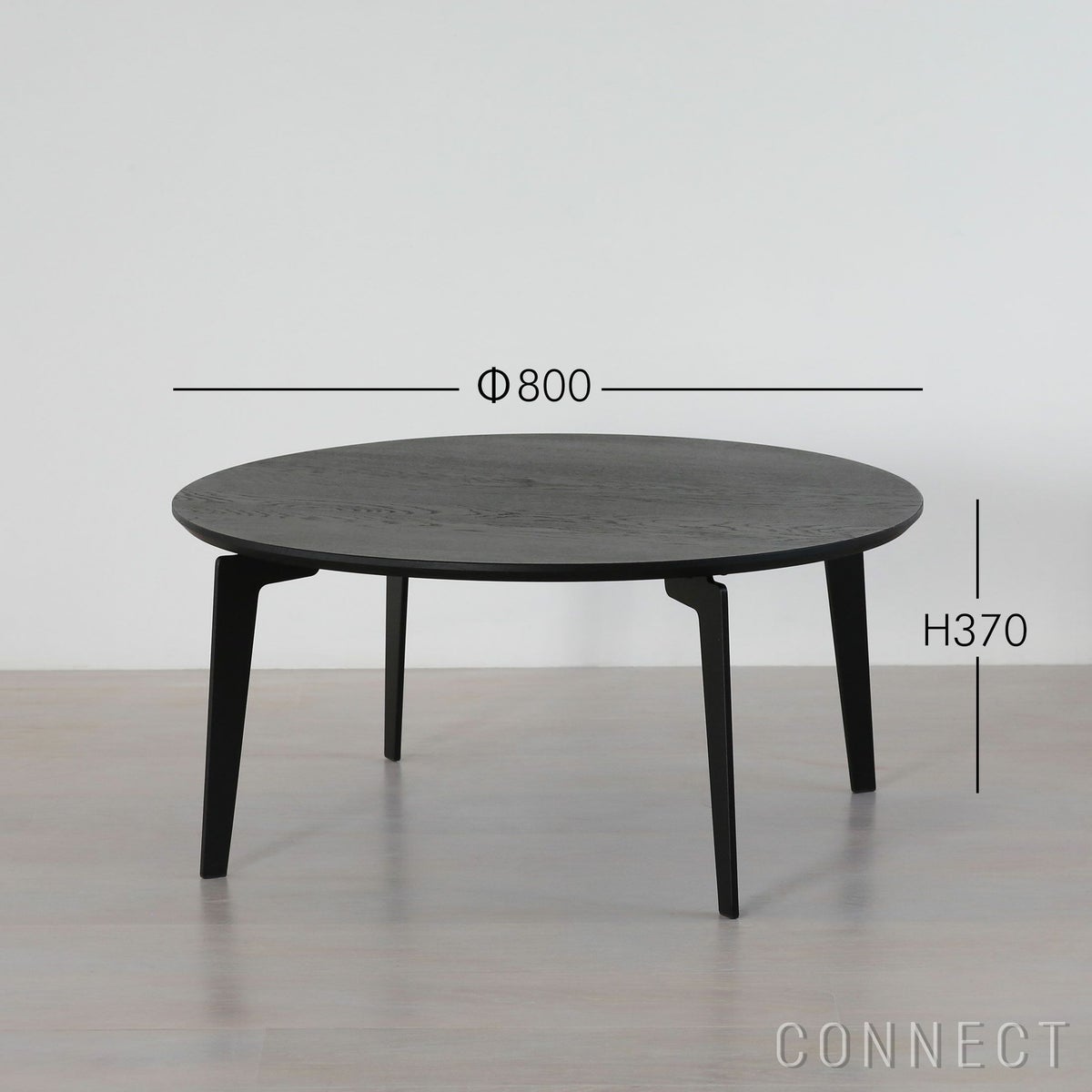 FRITZ HANSEN（フリッツ・ハンセン） / JOIN（ジョイン） / FH41 / オーク材・ブラックラッカー仕上げ