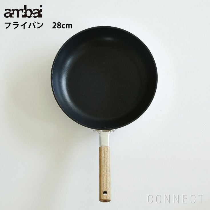 ambai(アンバイ) フライパン　28cm深　 IH 対応