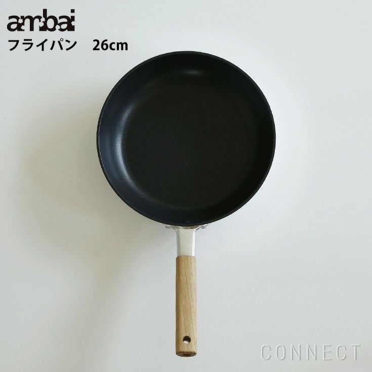 ambai（アンバイ） / フライパン 26cm / IH対応 | CONNECT