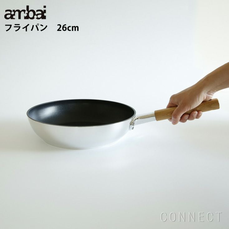 ambai（アンバイ） / フライパン 26cm / IH対応 | CONNECT