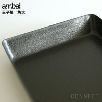 ambai(アンバイ) 玉子焼　角大　IH 対応