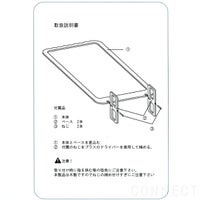 Eau/フレームジャケットハンガー【取寄品】