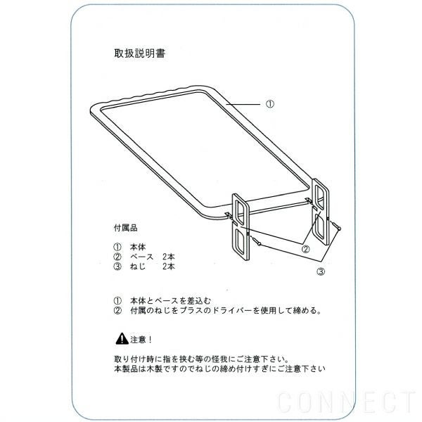 Eau/フレームジャケットハンガー【取寄品】