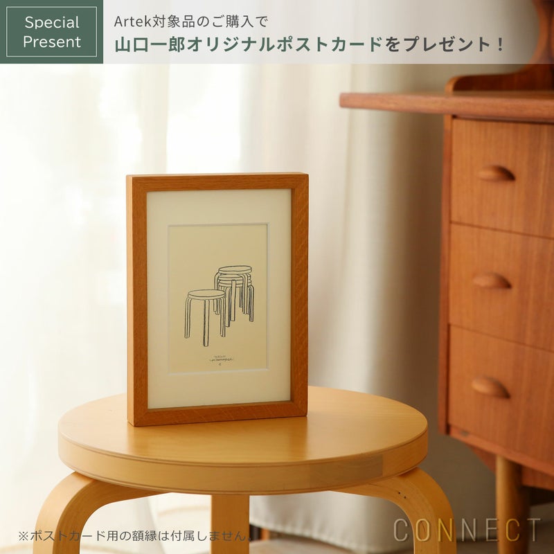 Artek（アルテック） / 611 CHAIR（611チェア） / バーチ材