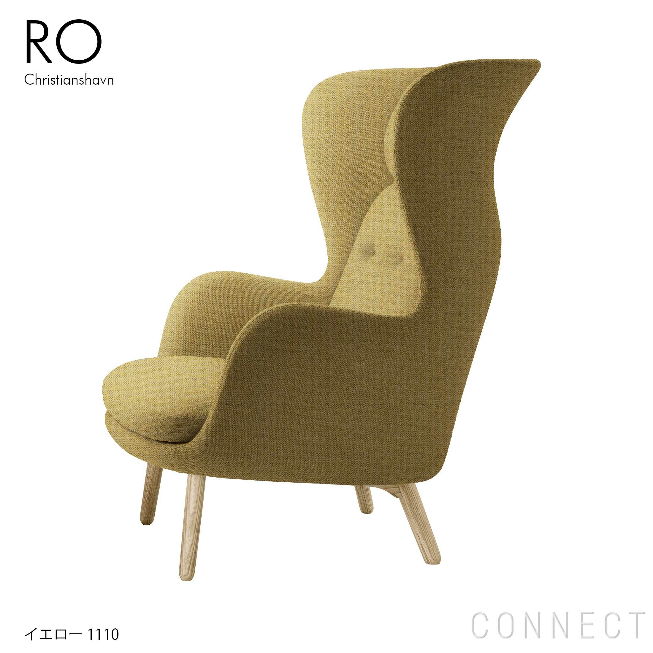フリッツ・ハンセン ロオチェア | CONNECT