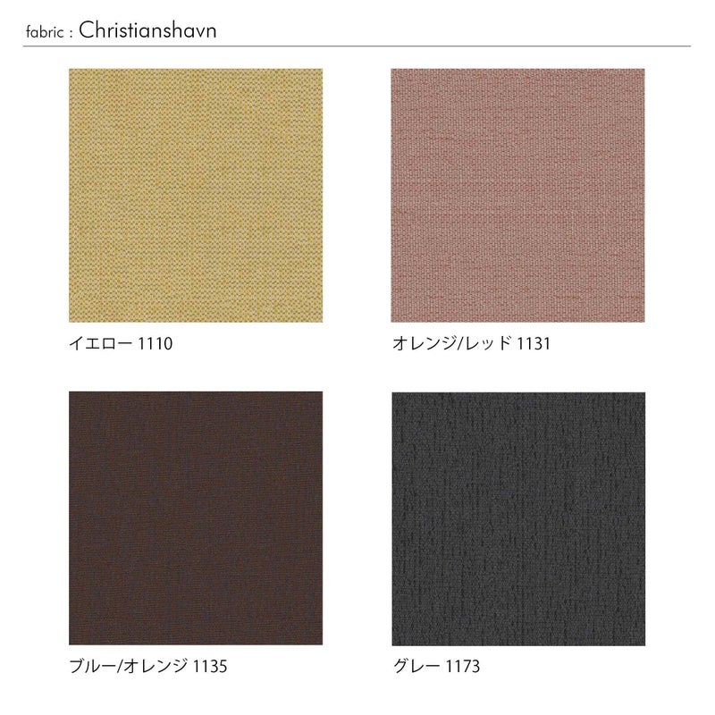 Fritz Hansen(フリッツ ハンセン)　FRI FOOT STOOL(フリチェア用フットスツール)　サテン仕上げアルミ製レッグ　Christianshavn(クリスチャンハウン)