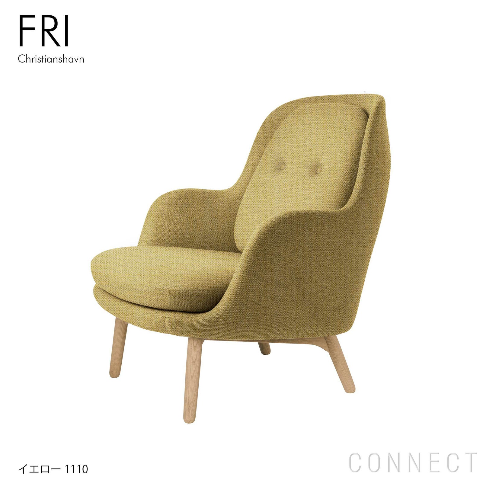 FRI（フリチェア）ラウンジチェア Fritz Hansen(フリッツ ハンセン 