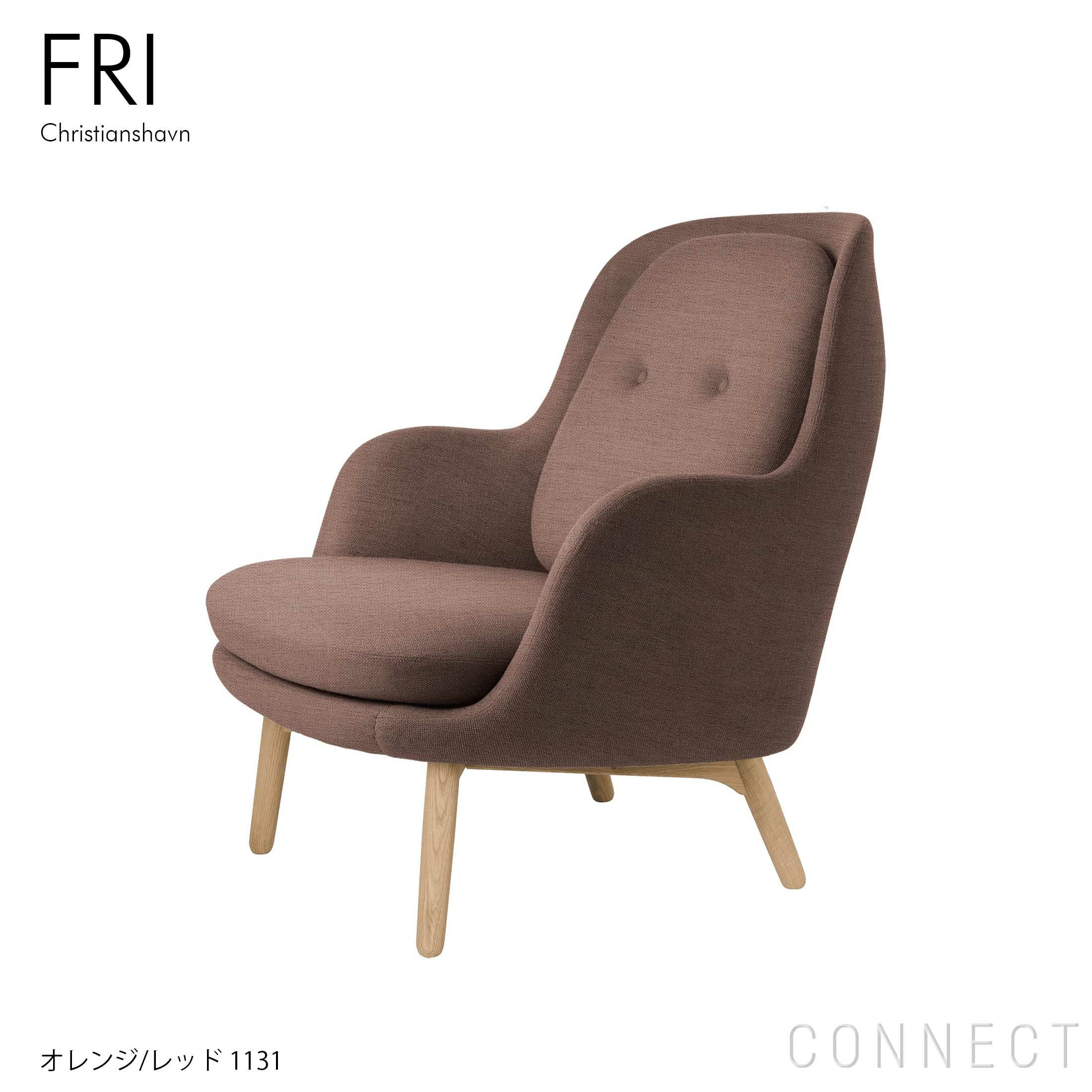FRITZ HANSEN（フリッツ・ハンセン） / FRI（フリチェア） / ラウンジ