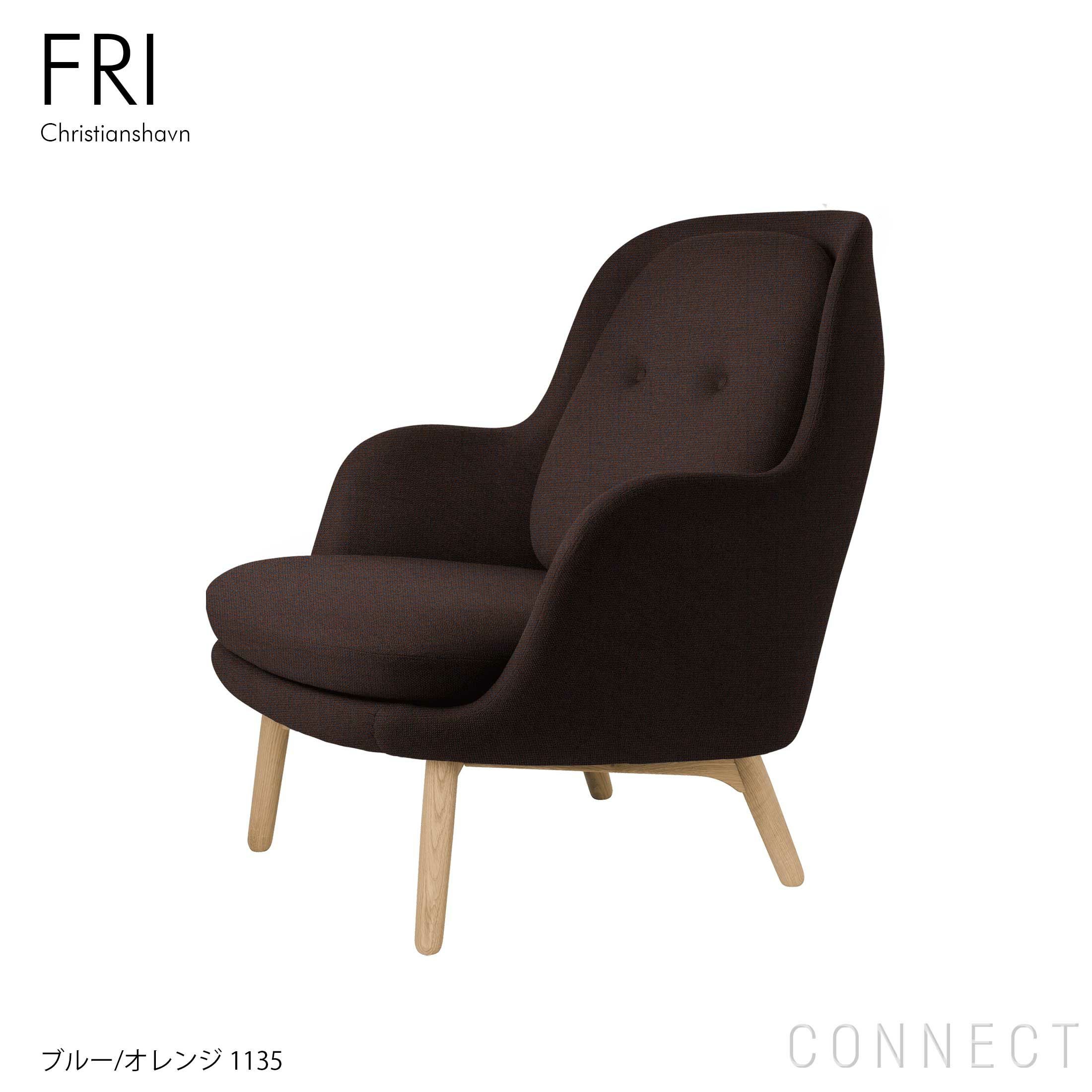 FRITZ HANSEN（フリッツ・ハンセン） / FRI（フリチェア） / ラウンジ