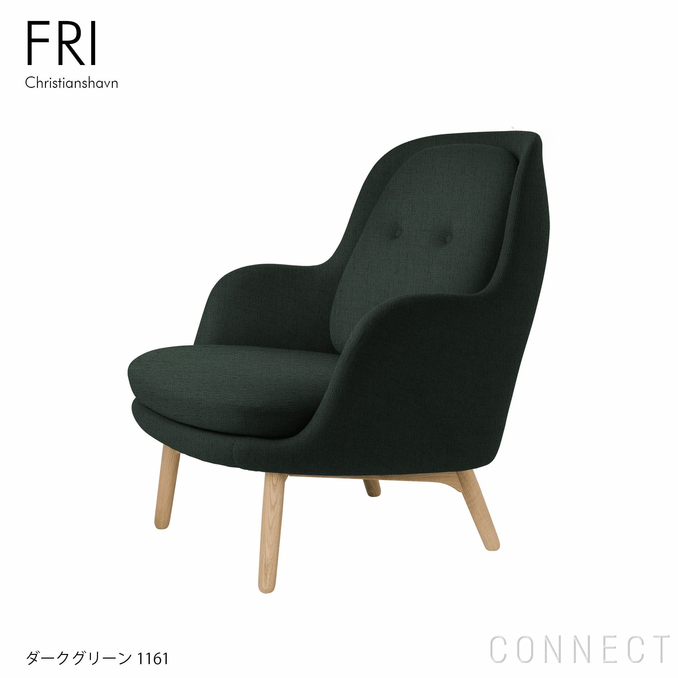 FRITZ HANSEN（フリッツ・ハンセン） / FRI（フリチェア） / ラウンジ