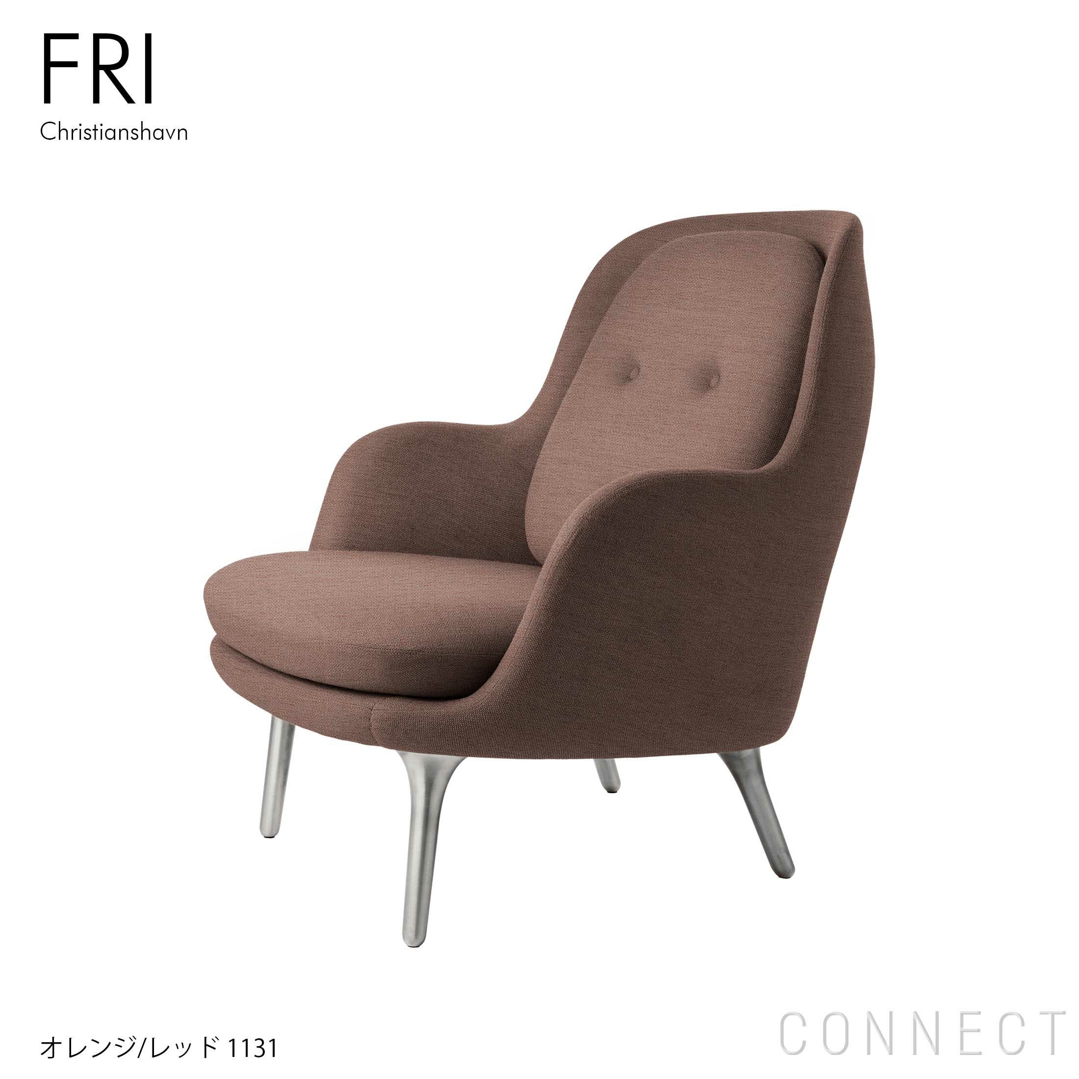 FRITZ HANSEN（フリッツ・ハンセン） / FRI（フリチェア） / ラウンジ