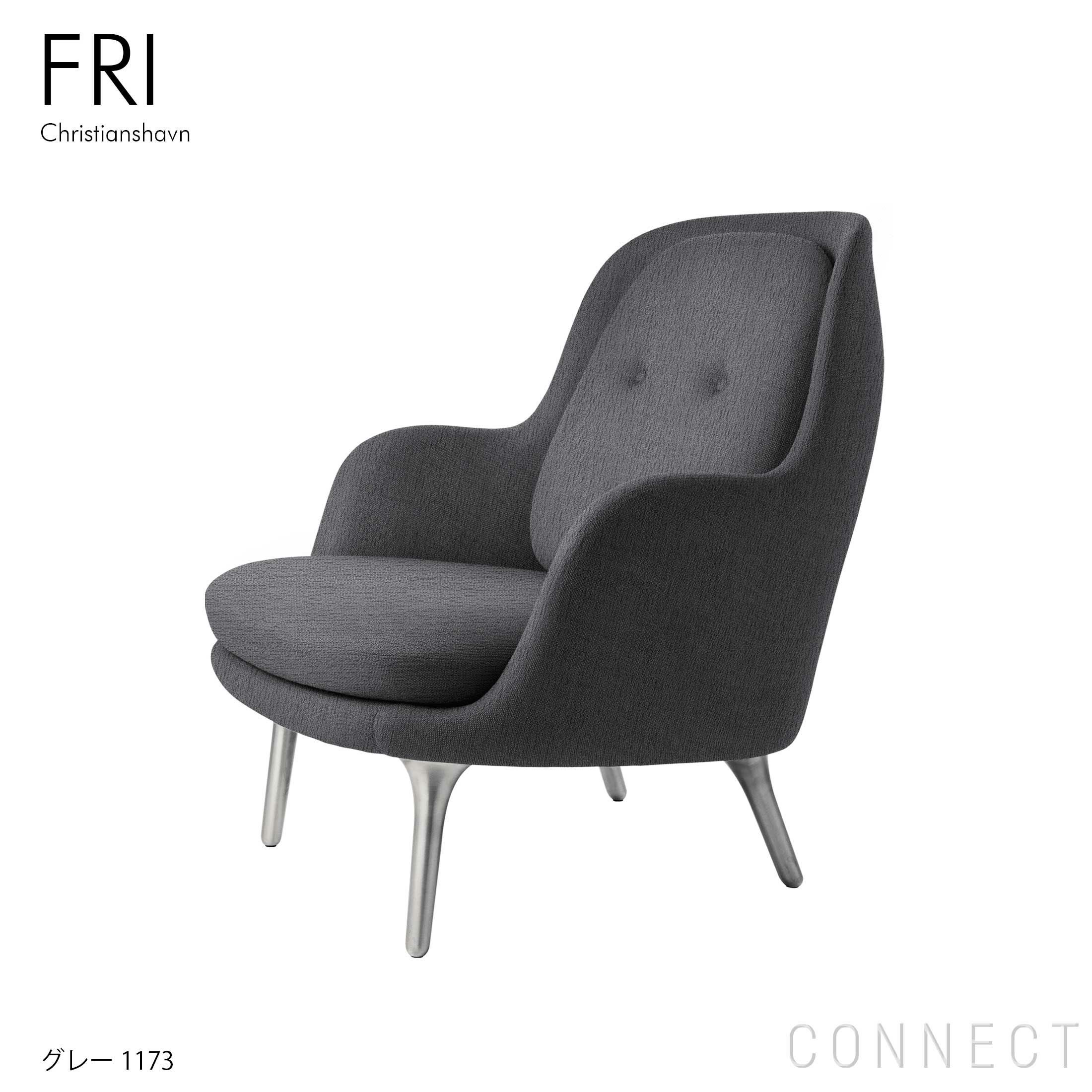 FRITZ HANSEN フリッツ・ハンセン FRI フリチェア FRITZ HANSEN（フリッツ・ハンセン） / FRI（フリチェア） / ラウンジ