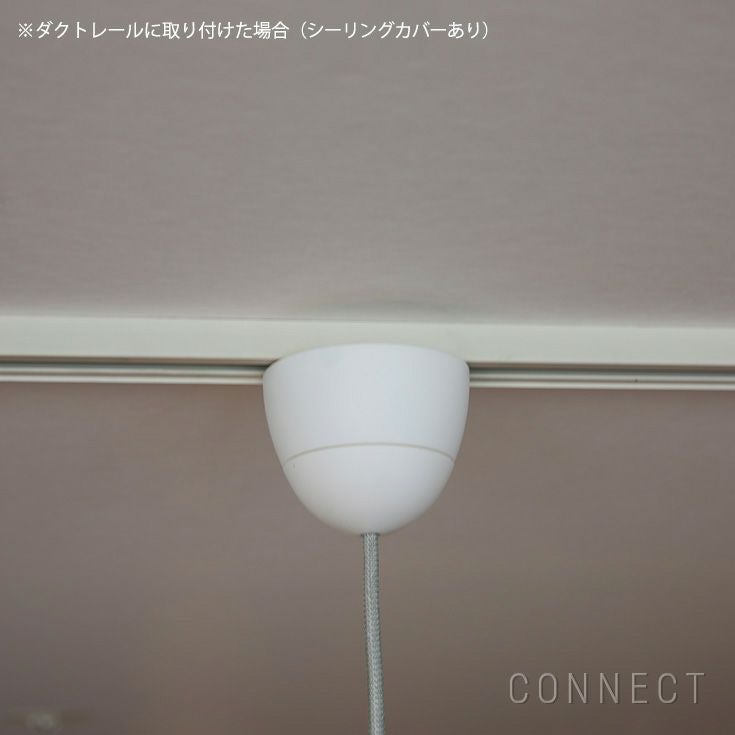 【正規販売店】Lightyears（ライトイヤーズ） ダクトプラグ変更（コード吊りタイプ） コード加工（延長6ｍ以下）