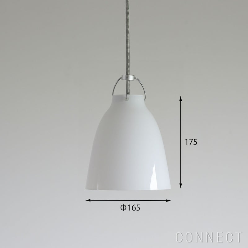 FRITZ HANSEN（フリッツ・ハンセン） / Caravaggio Opal（カラヴァッジオ・オパール） / P1：φ165mm