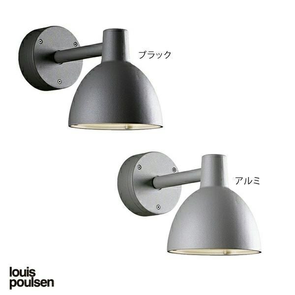 Louis Poulsen（ルイスポールセン） / Toldbod 220 Wall（トルボー220