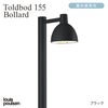 Louis Poulsen（ルイスポールセン） / Toldbod 155 Bollard（トルボー155ボラード） / H900 / 庭園灯