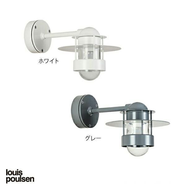 Louis Poulsen（ルイスポールセン） / Albertslund Wall （アルバスルン ウォール）/ ホワイト / グレー