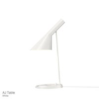 Louis Poulsen（ルイスポールセン） / AJ Table（AJテーブル） / テーブルランプ