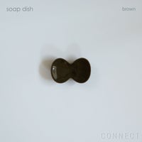 yumiko iihoshi porcelain （イイホシユミコ） soap dish（ソープ ディッシュ）ブラウン