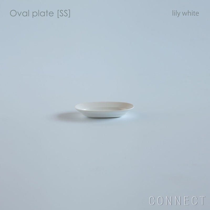yumiko iihoshi porcelain （イイホシユミコ）/ Oval plate SS / オーバルプレート (lily white)