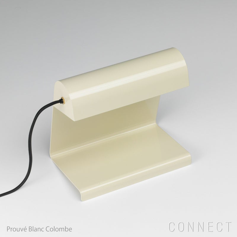 Vitra（ヴィトラ）/ Lampe de Bureau（ランプドビューロー）/ テーブルランプ