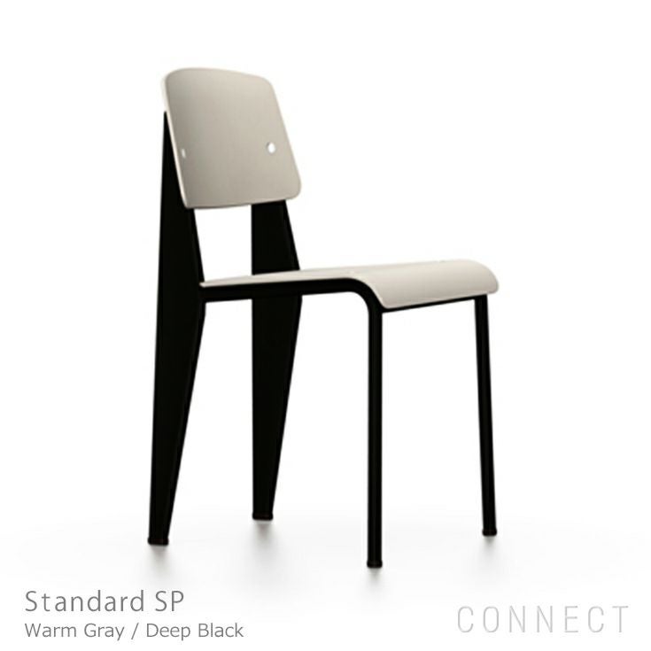 新生活キャンペーンpt10倍】Vitra（ヴィトラ）/ Standard SP