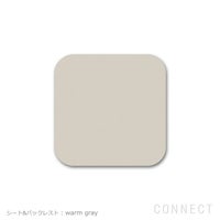 【Prouveキャンペーン対象商品】vitra(ヴィトラ) / Standard SP（スタンダードSP）/ チェア /  ウォームグレー