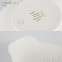 yumiko iihoshi porcelain （イイホシユミコ） bon appetit（ボナペティ）S ホワイト