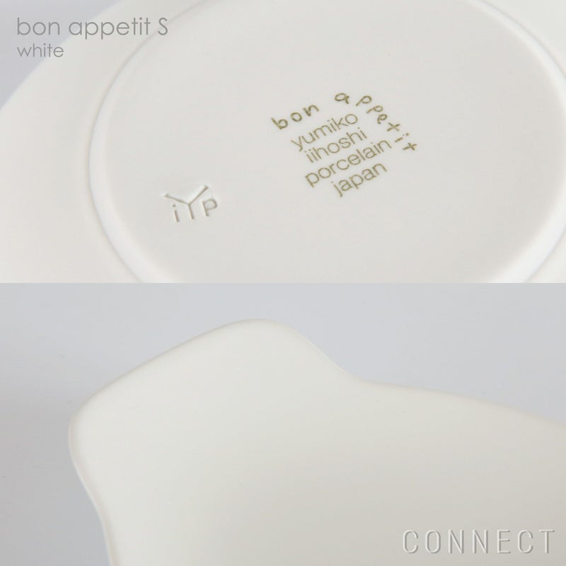 yumiko iihoshi porcelain （イイホシユミコ） bon appetit（ボナペティ）S ホワイト
